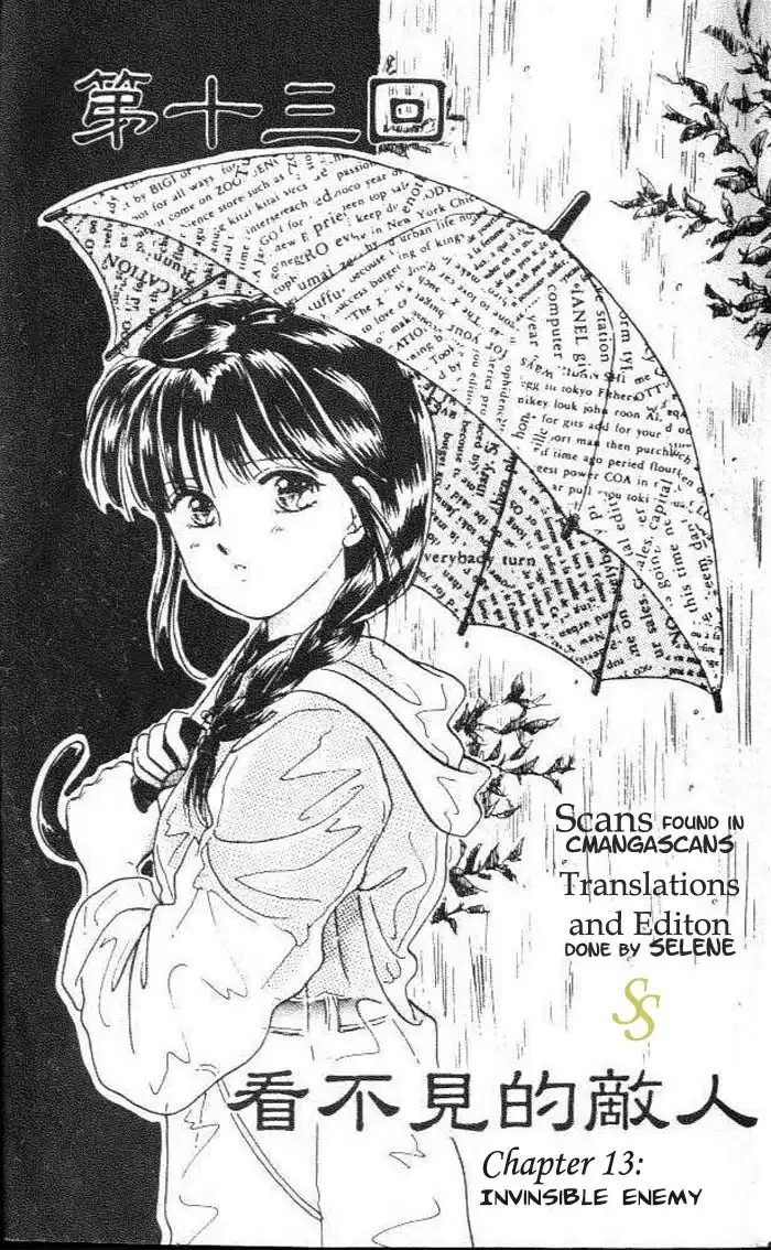 Fushigi Yuugi Chapter 13 2